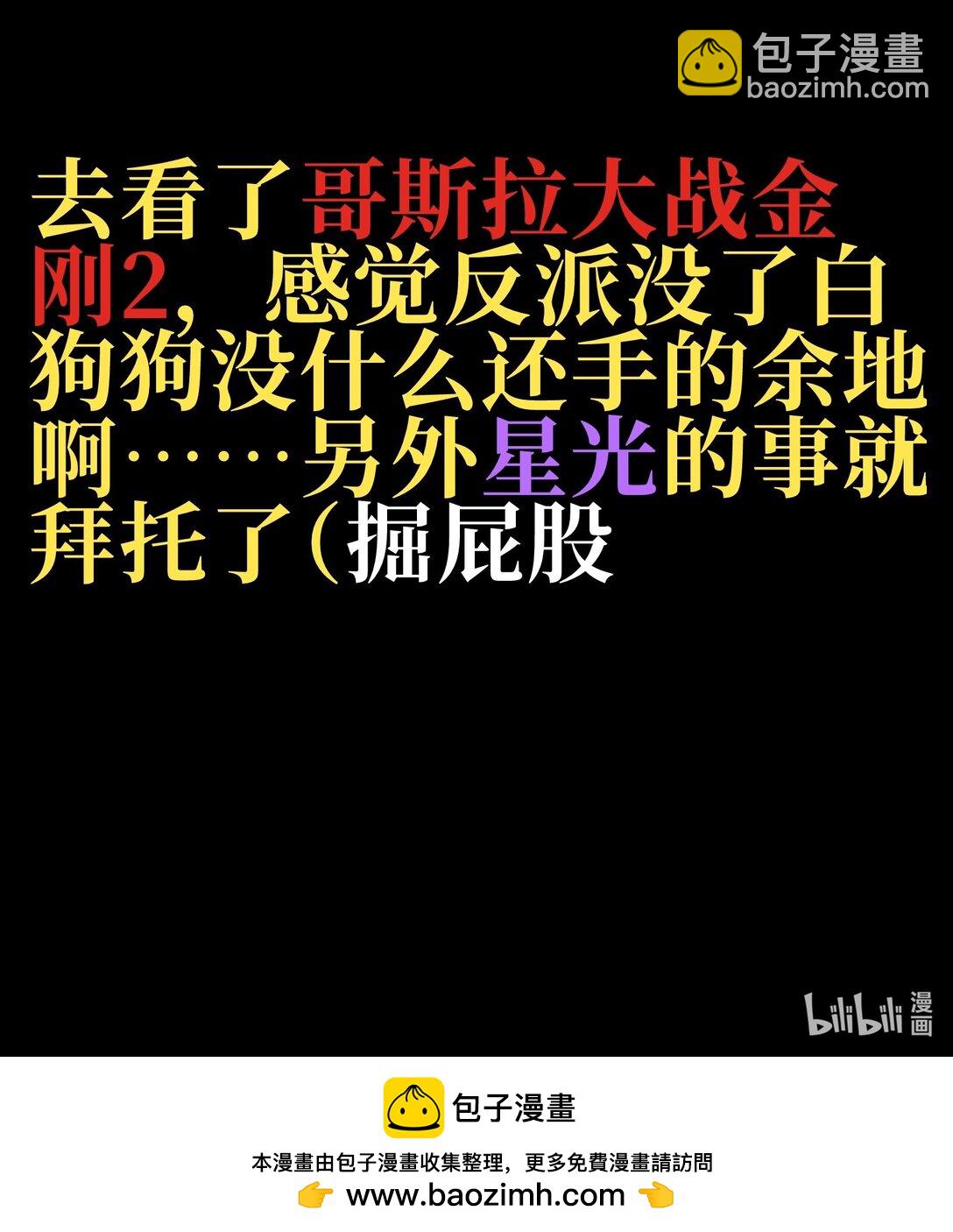131 感染者79