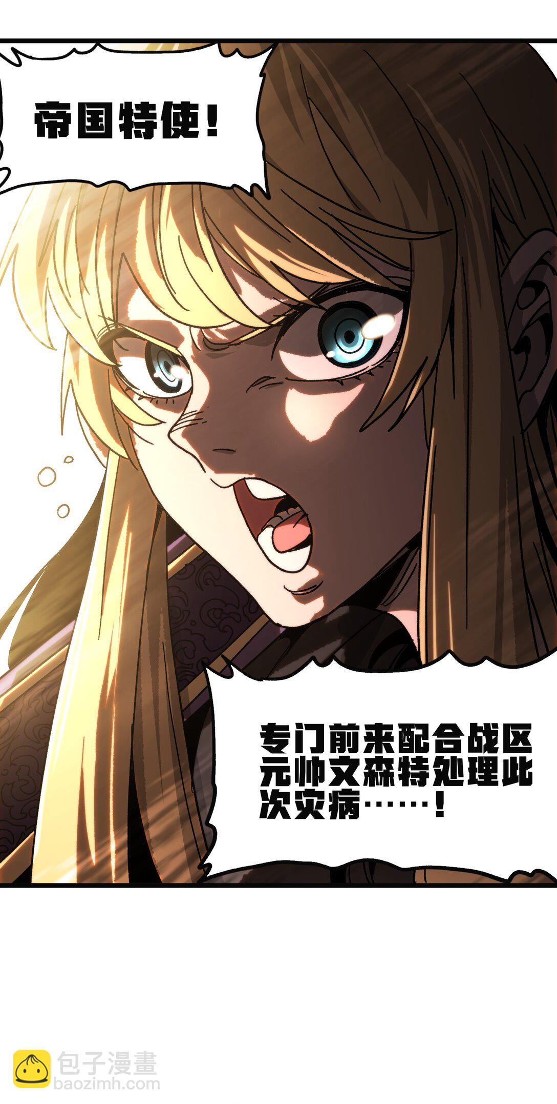 131 感染者8