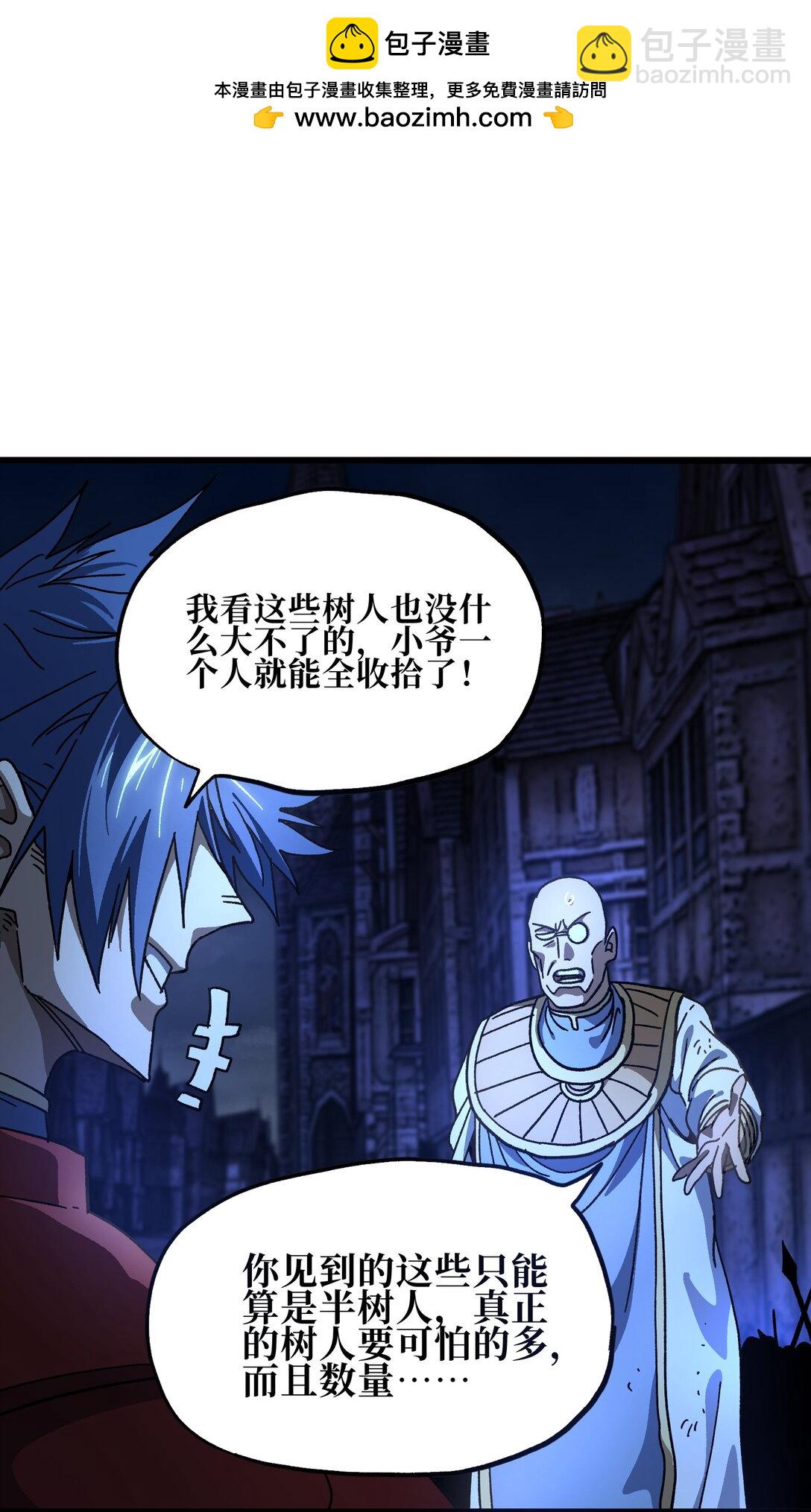 132 进攻的狼烟1