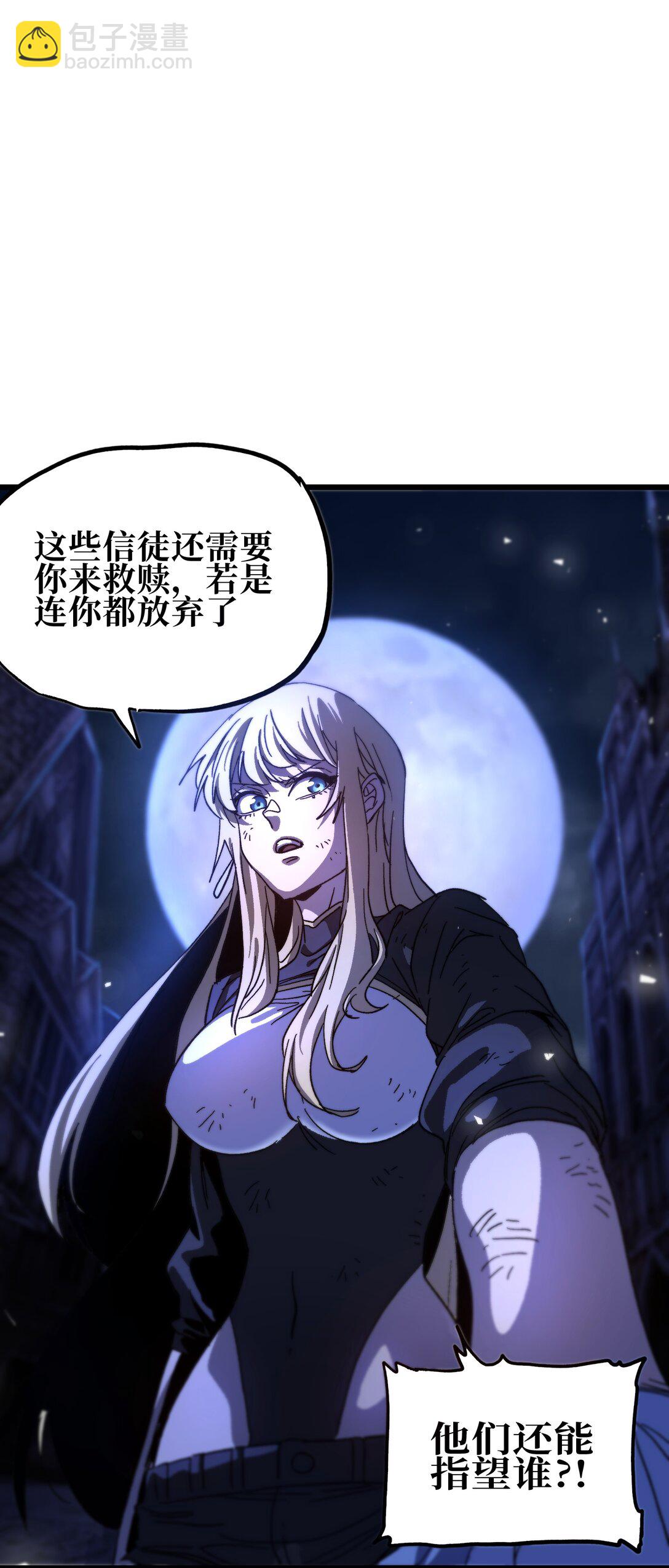 132 进攻的狼烟11
