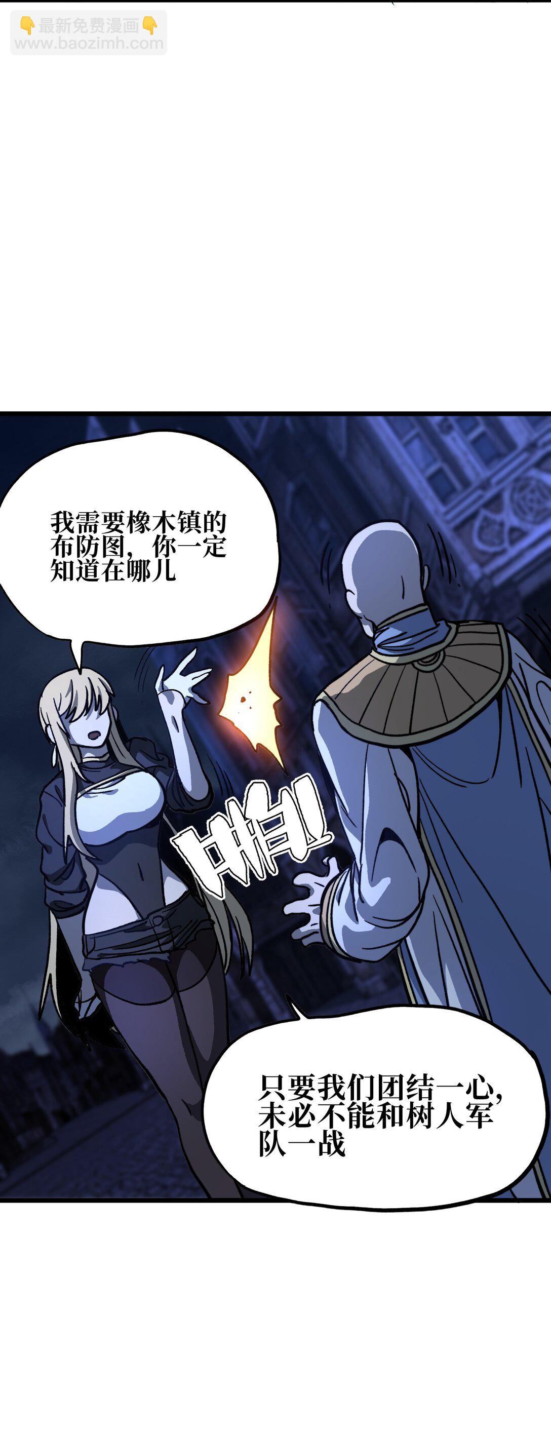 132 进攻的狼烟13