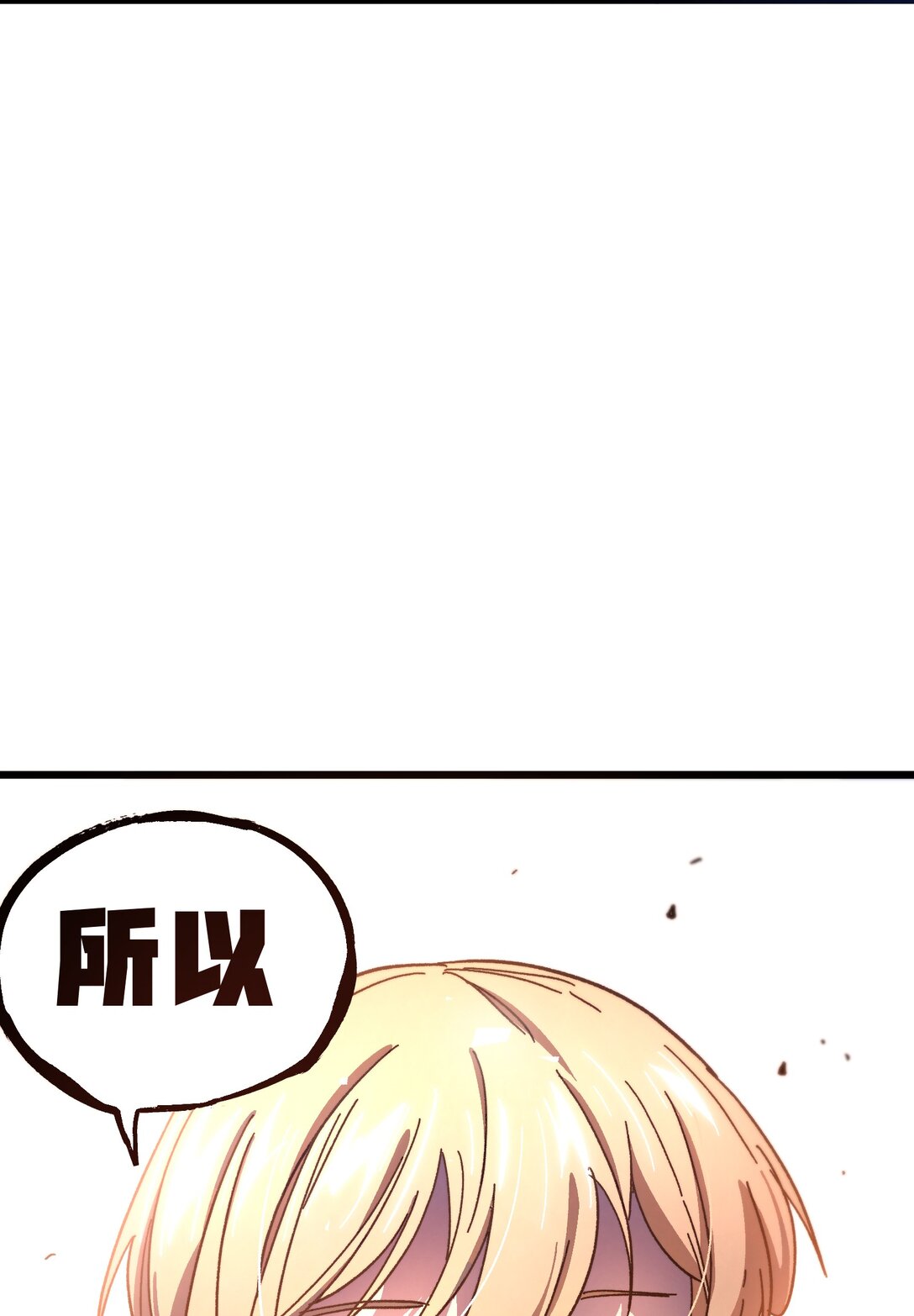 132 进攻的狼烟16