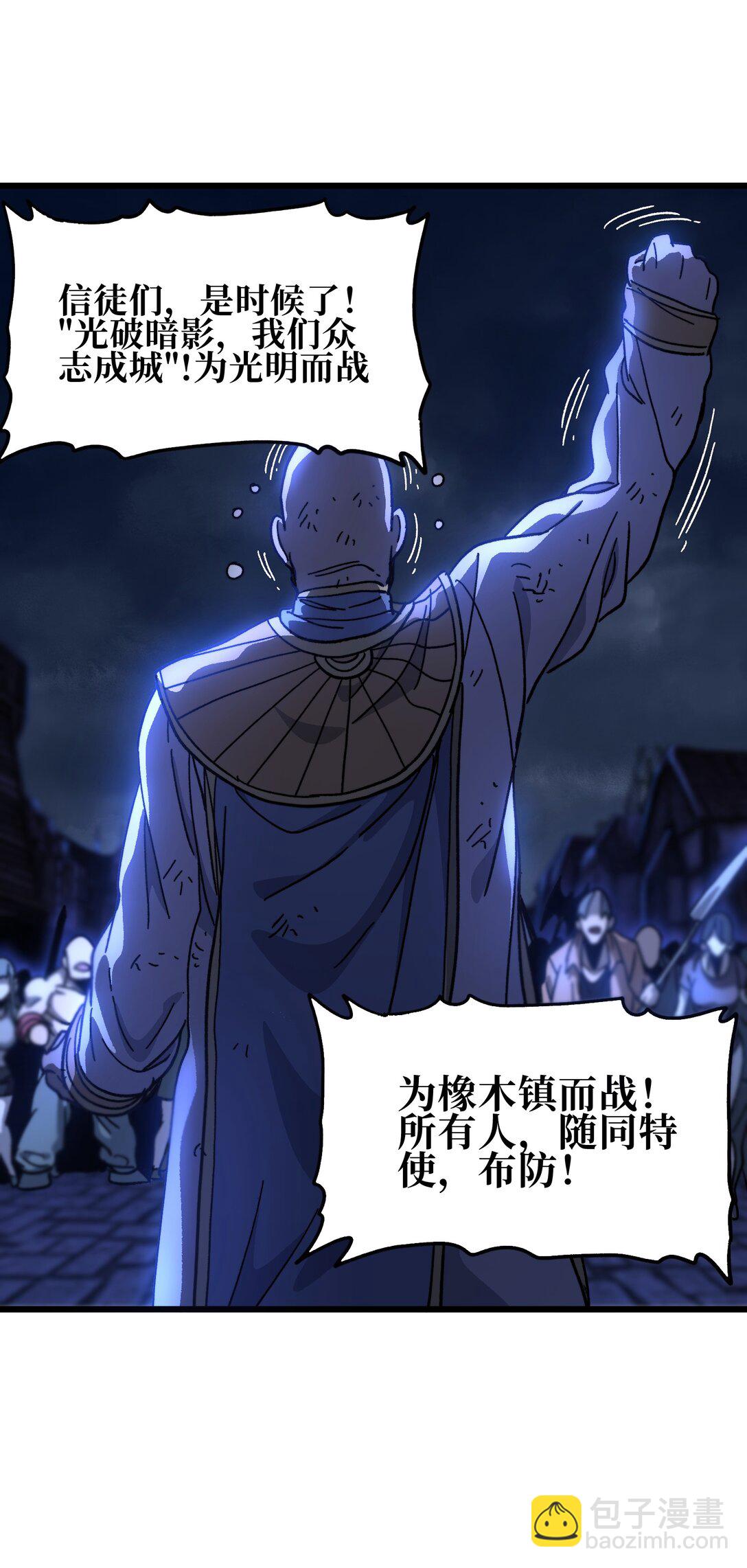 132 进攻的狼烟19
