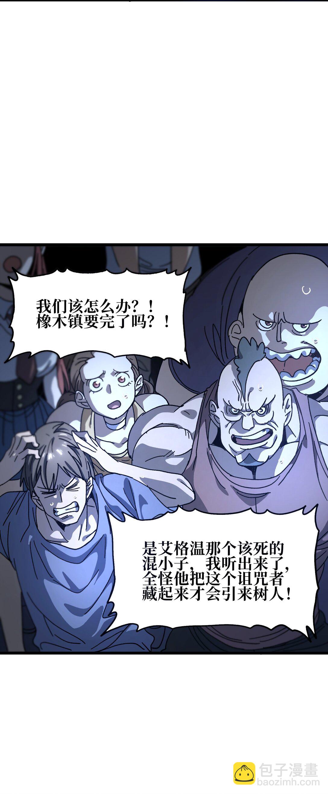 132 进攻的狼烟2