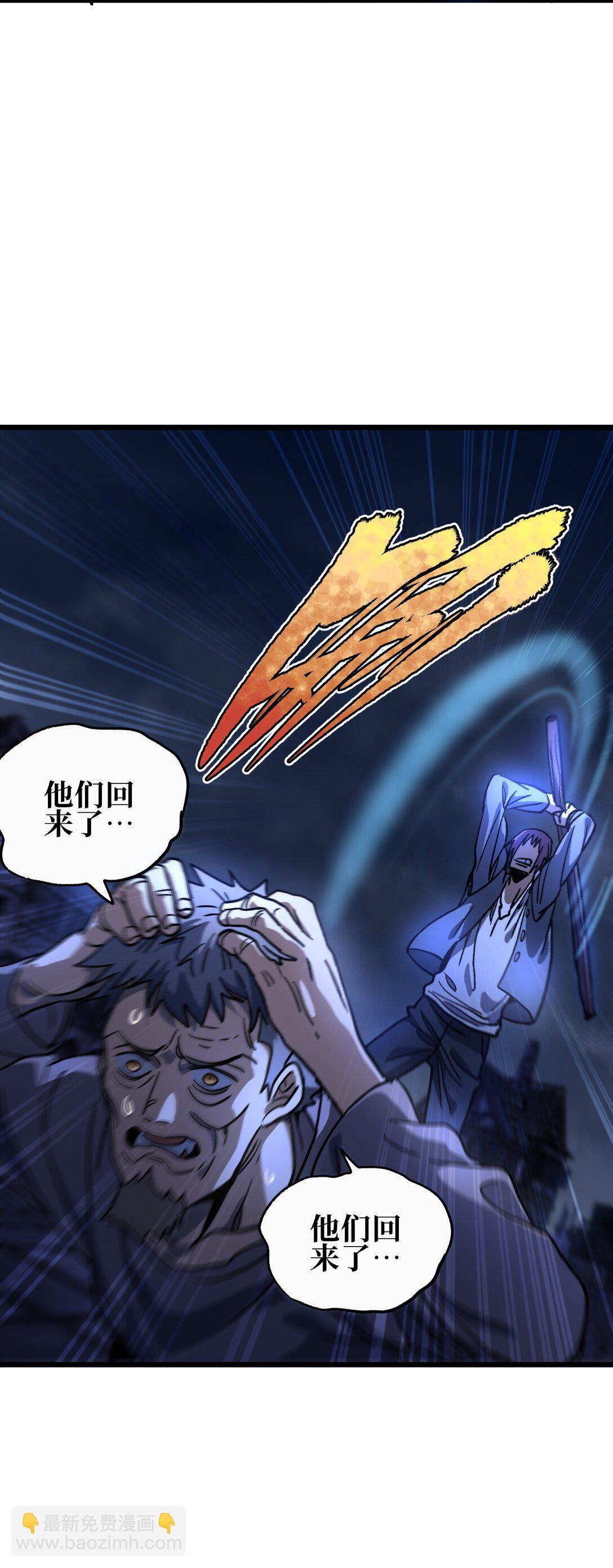 132 进攻的狼烟22