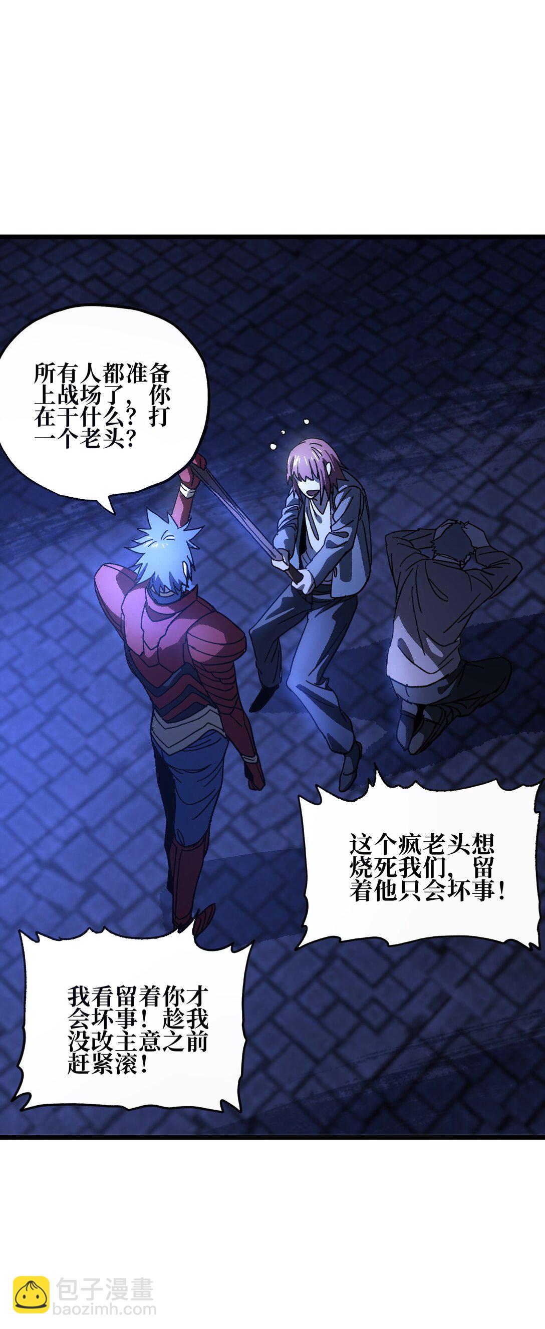 132 进攻的狼烟24