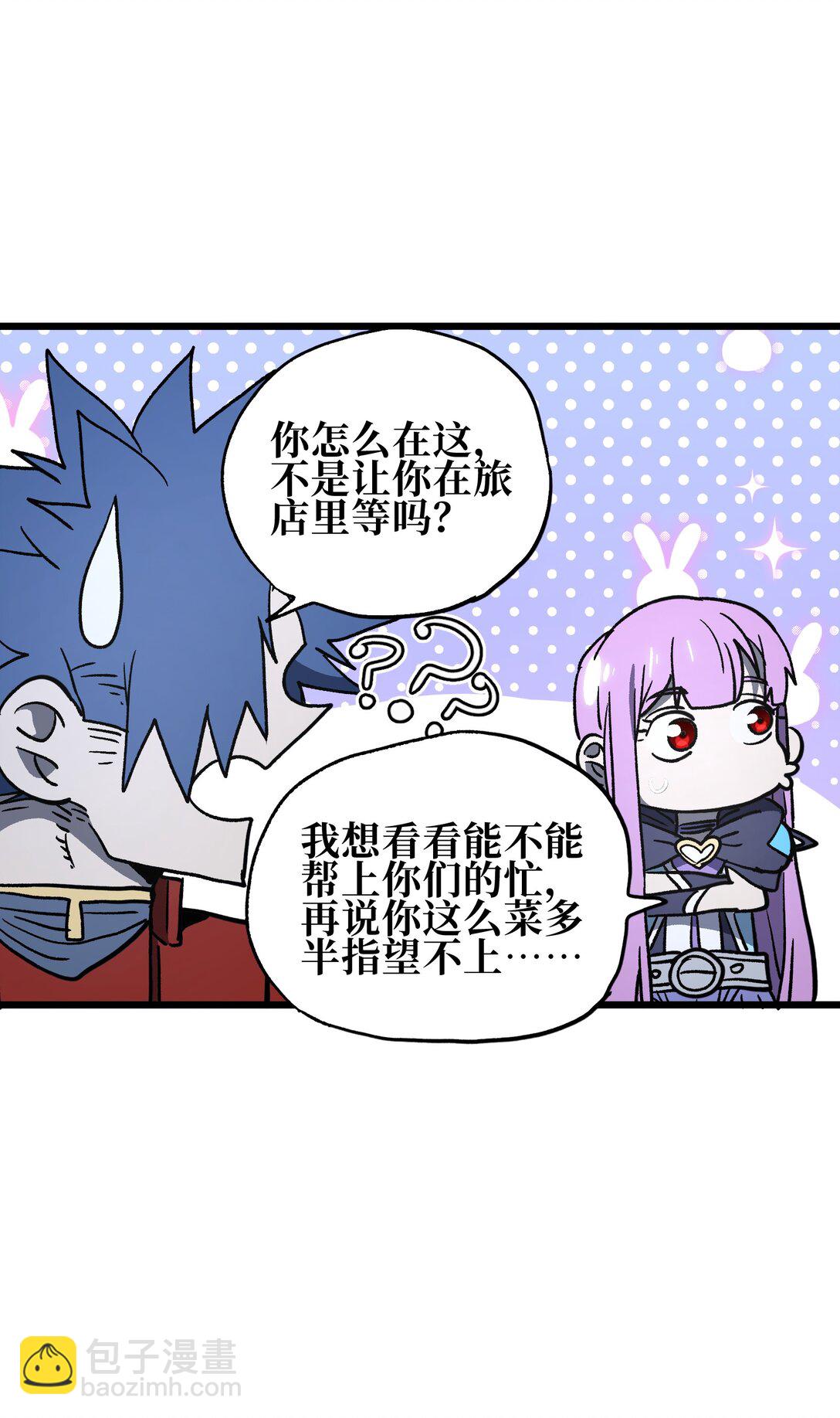 132 进攻的狼烟27