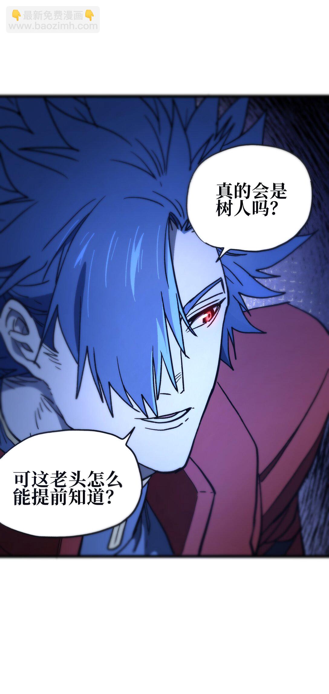 132 进攻的狼烟28