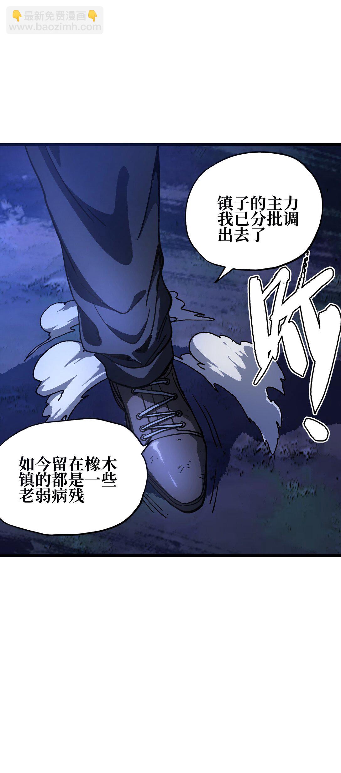 132 进攻的狼烟29