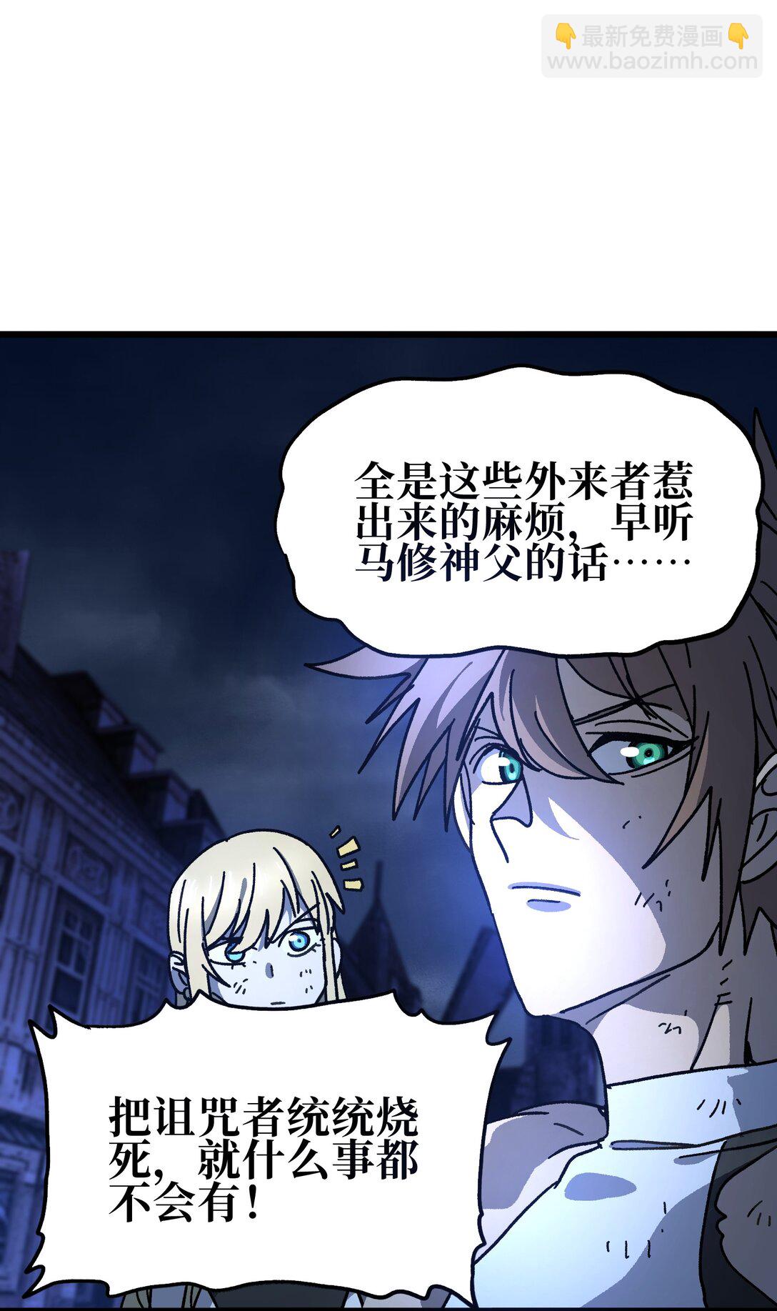132 进攻的狼烟3