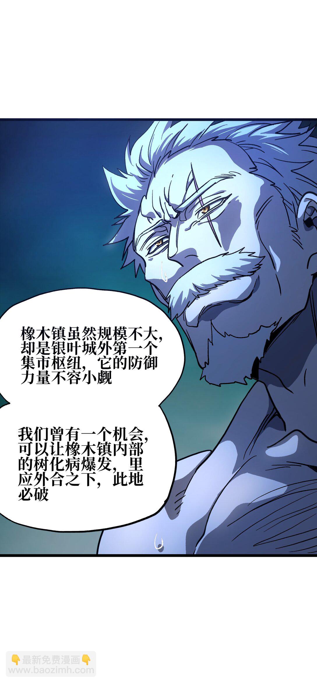 132 进攻的狼烟35