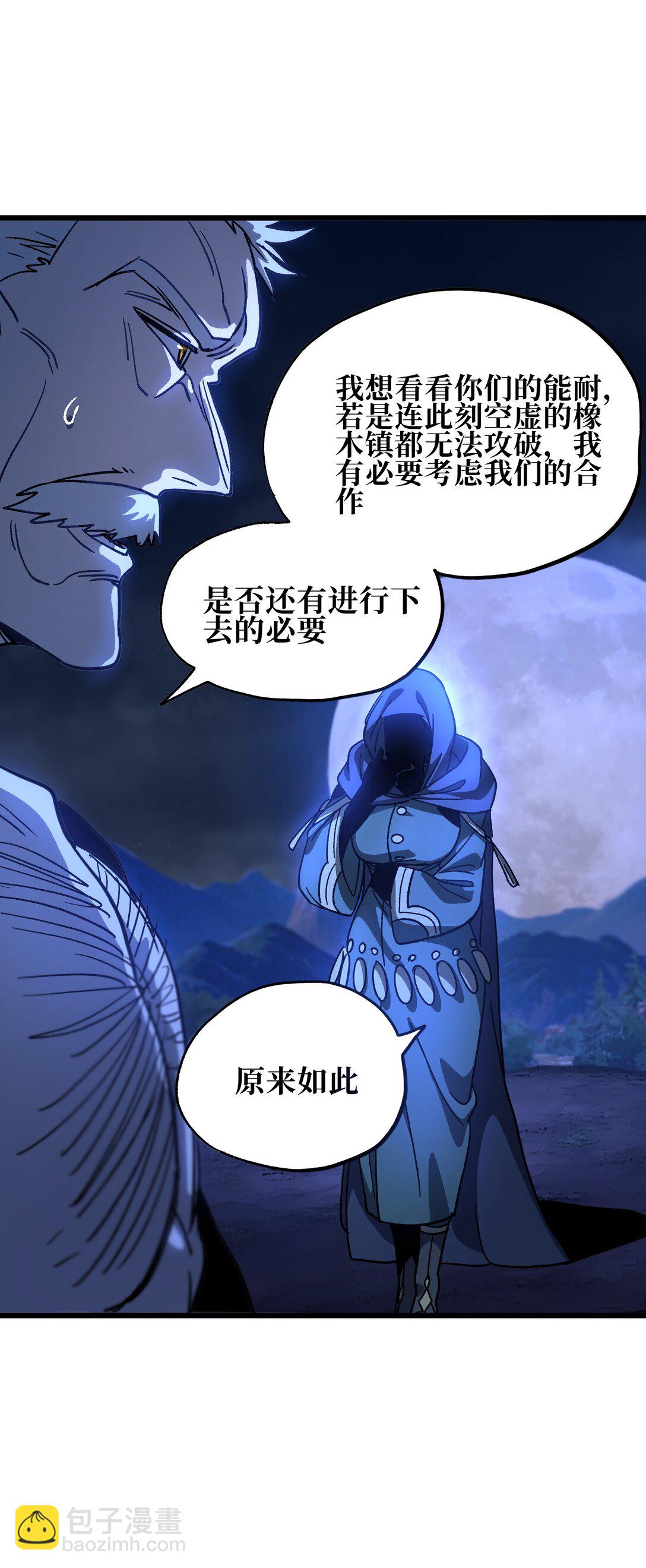 132 进攻的狼烟37