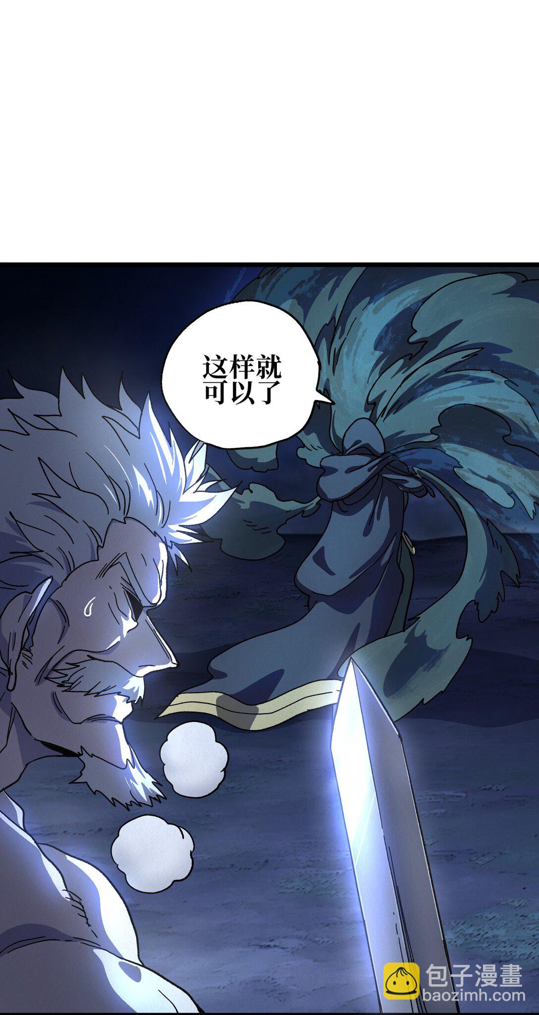 132 进攻的狼烟43