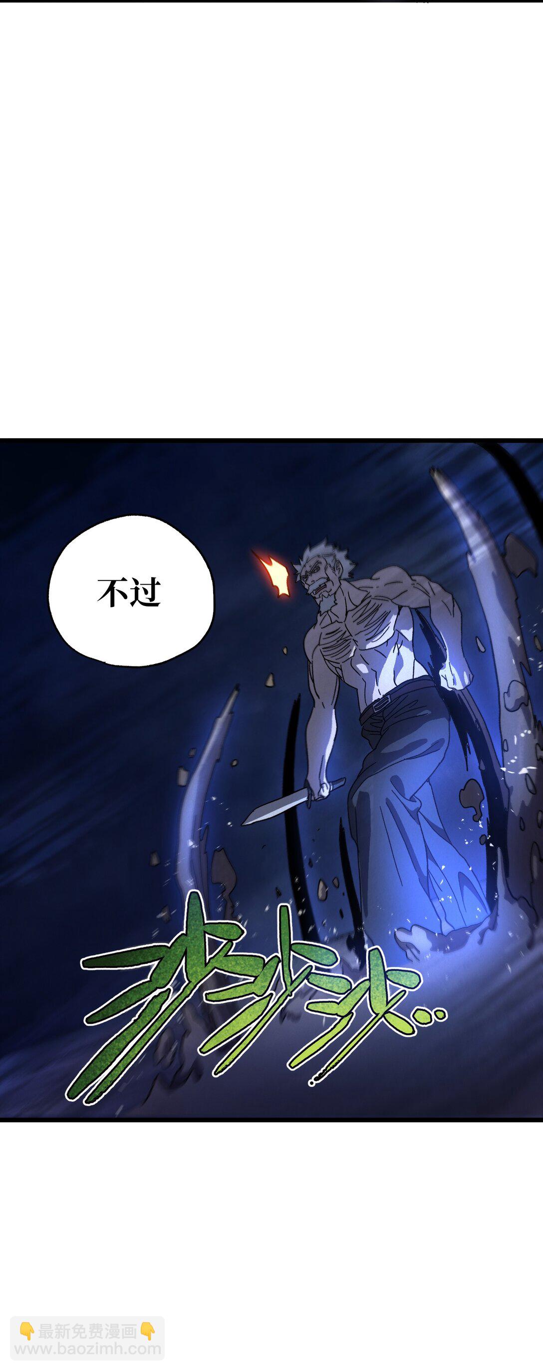 132 进攻的狼烟44