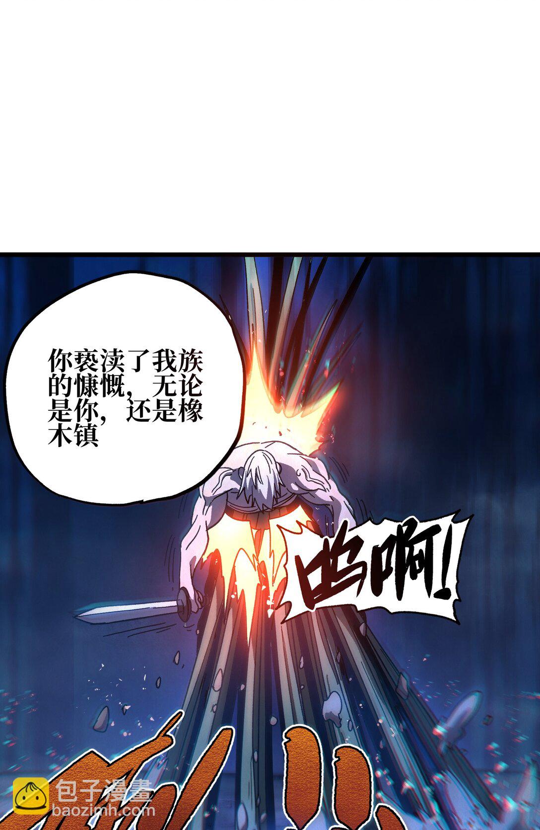 132 进攻的狼烟45