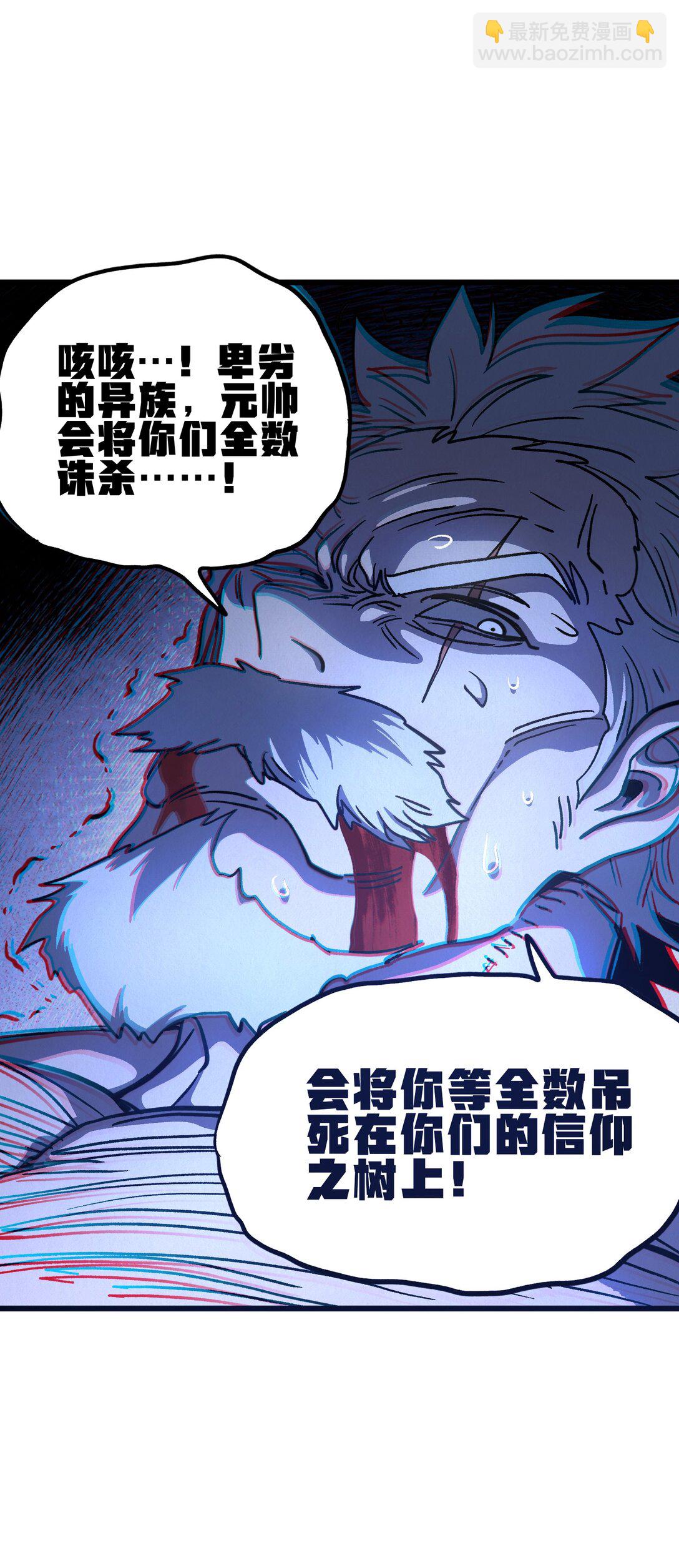 132 进攻的狼烟51