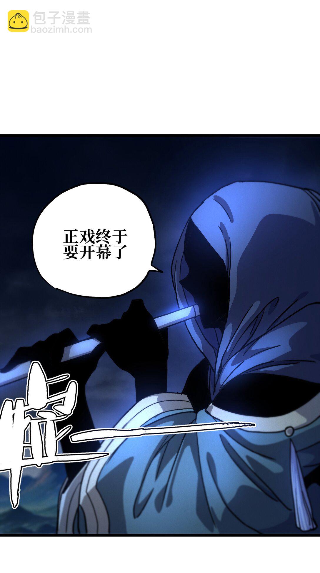 132 进攻的狼烟54
