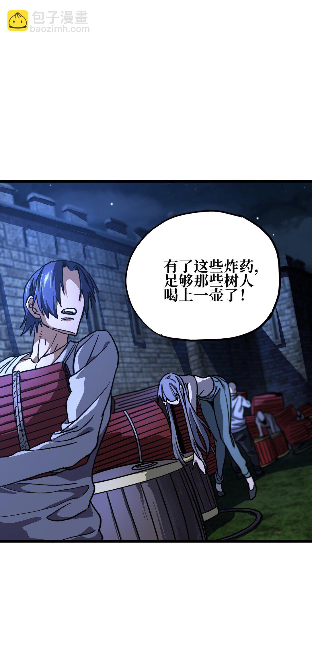 132 进攻的狼烟55