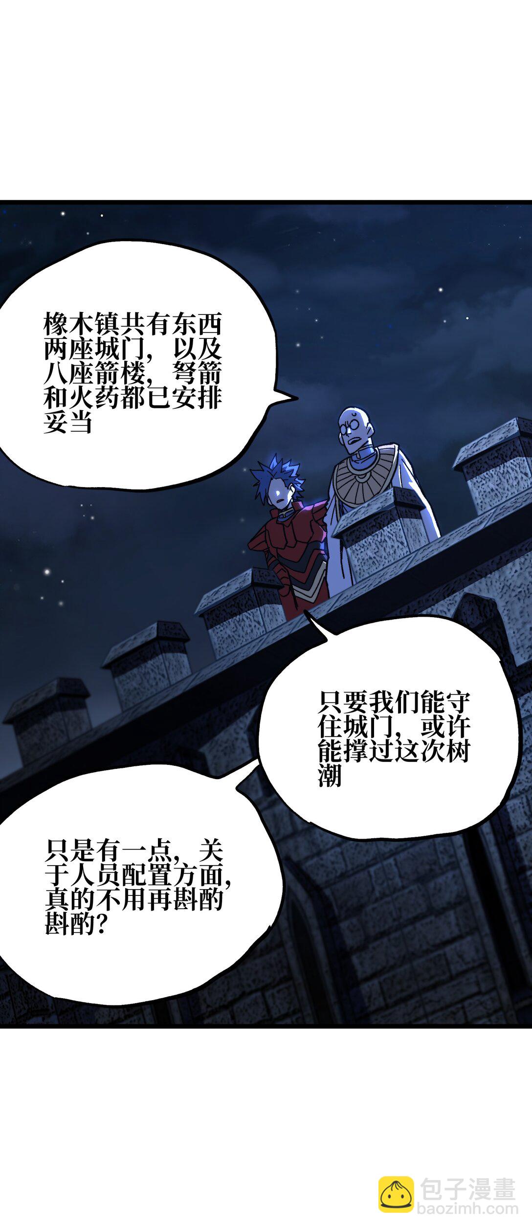 132 进攻的狼烟56