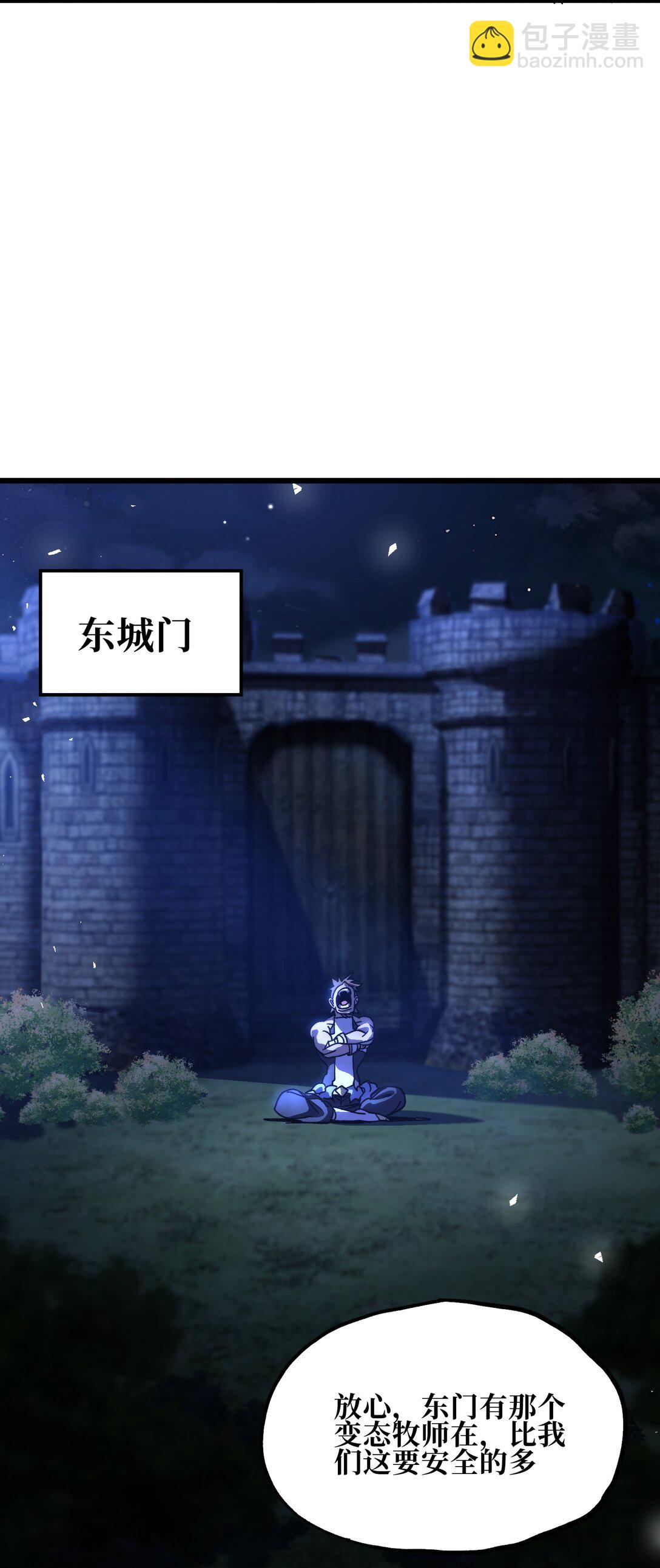 132 进攻的狼烟58