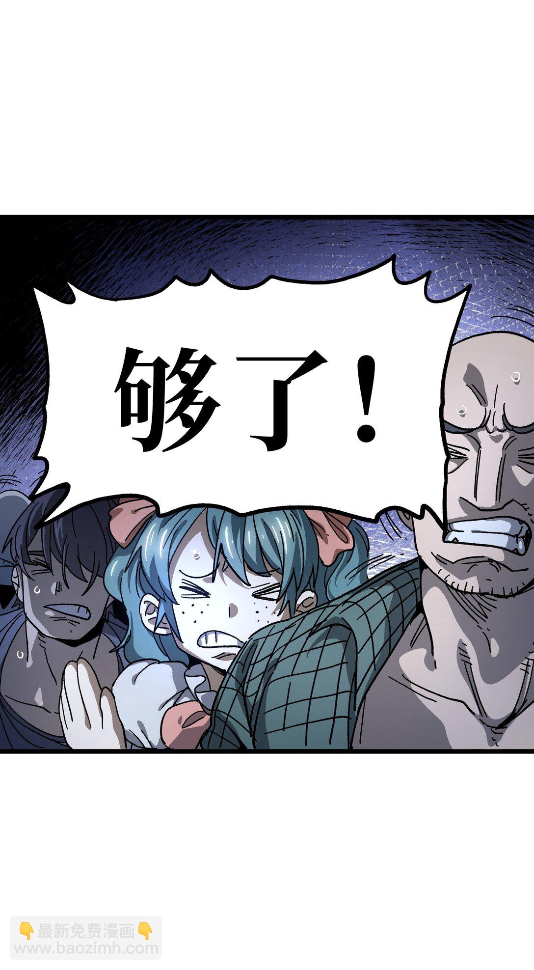132 进攻的狼烟6