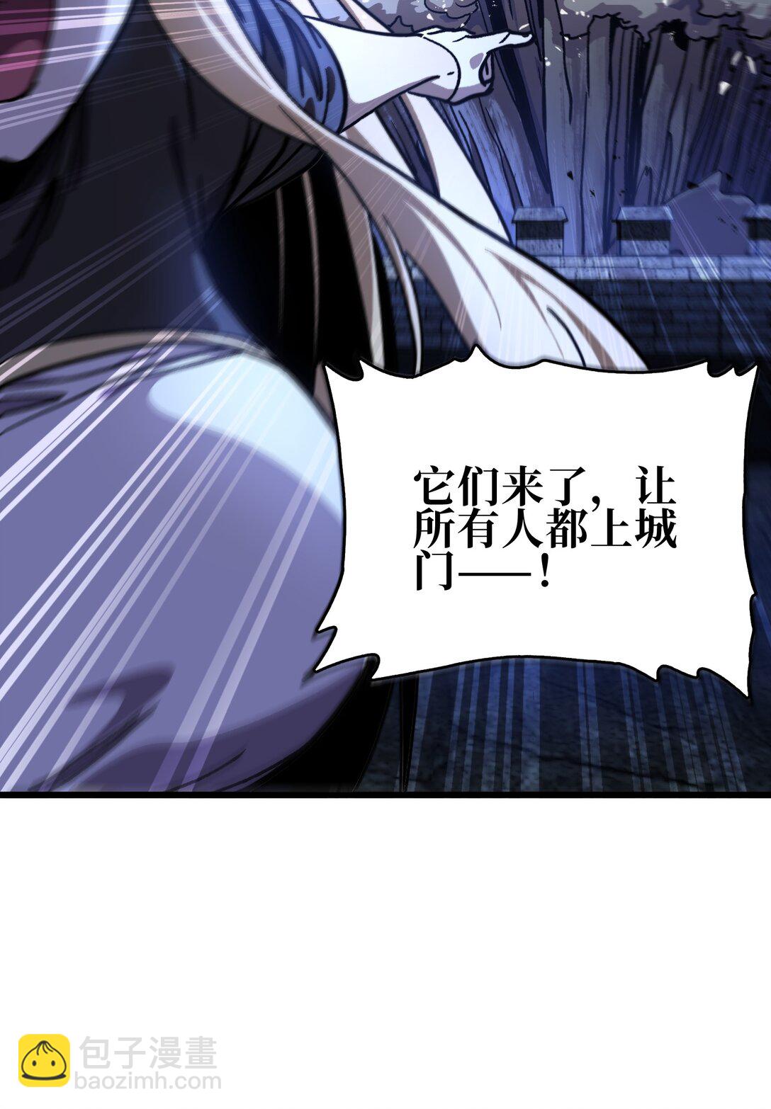 132 进攻的狼烟61