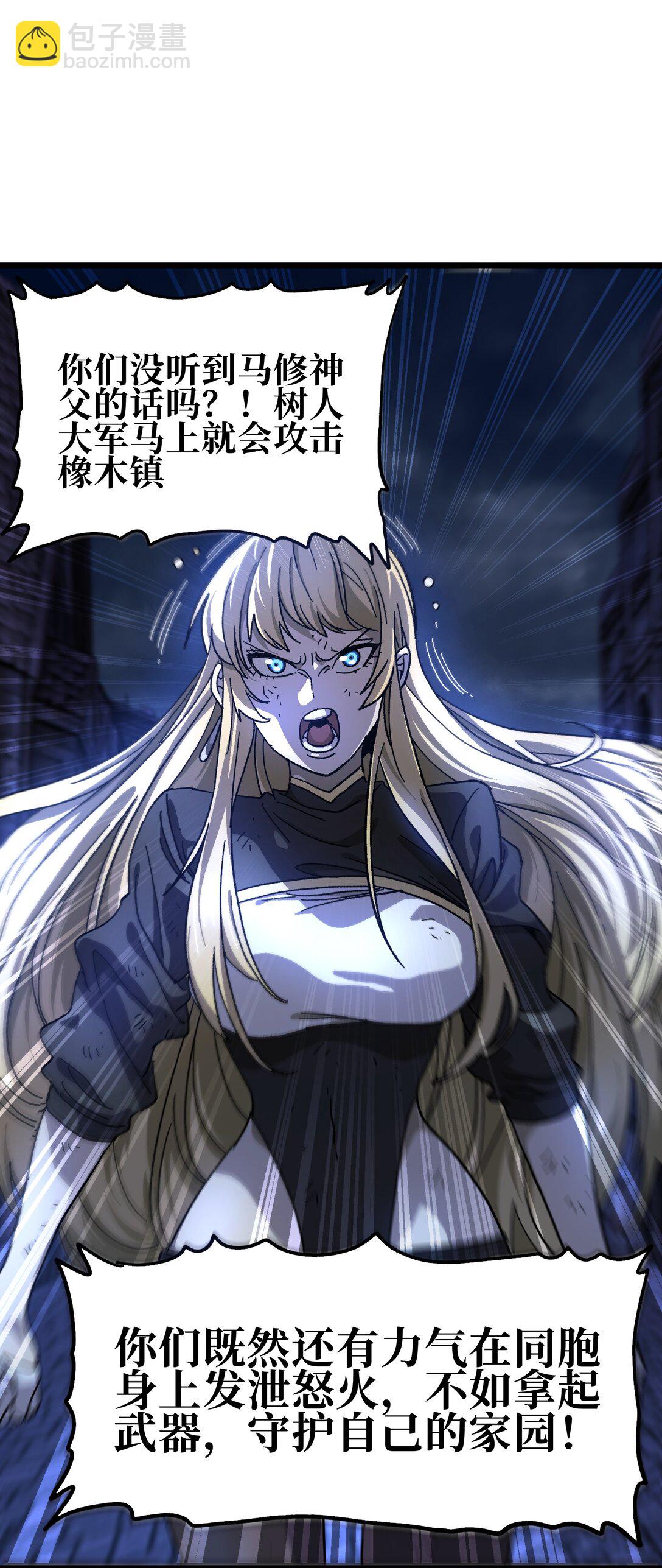 132 进攻的狼烟7