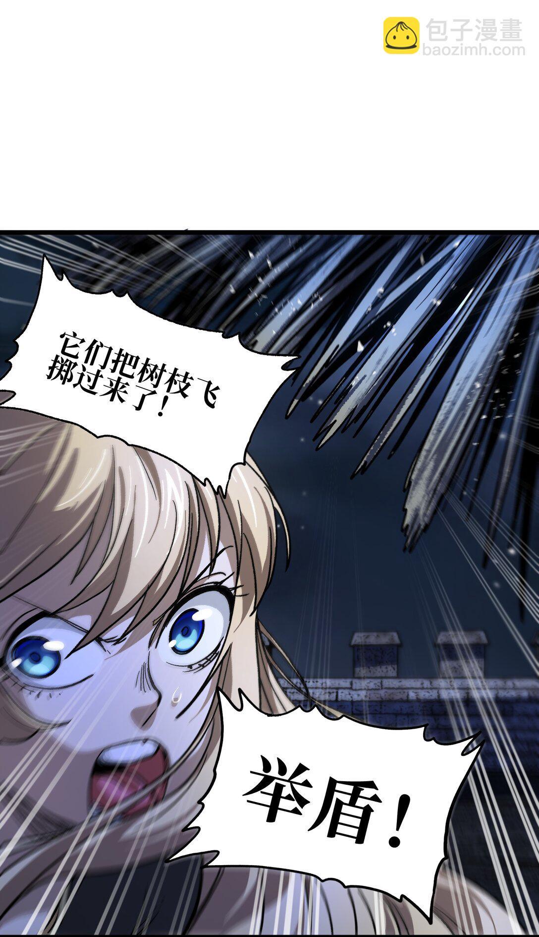 132 进攻的狼烟71