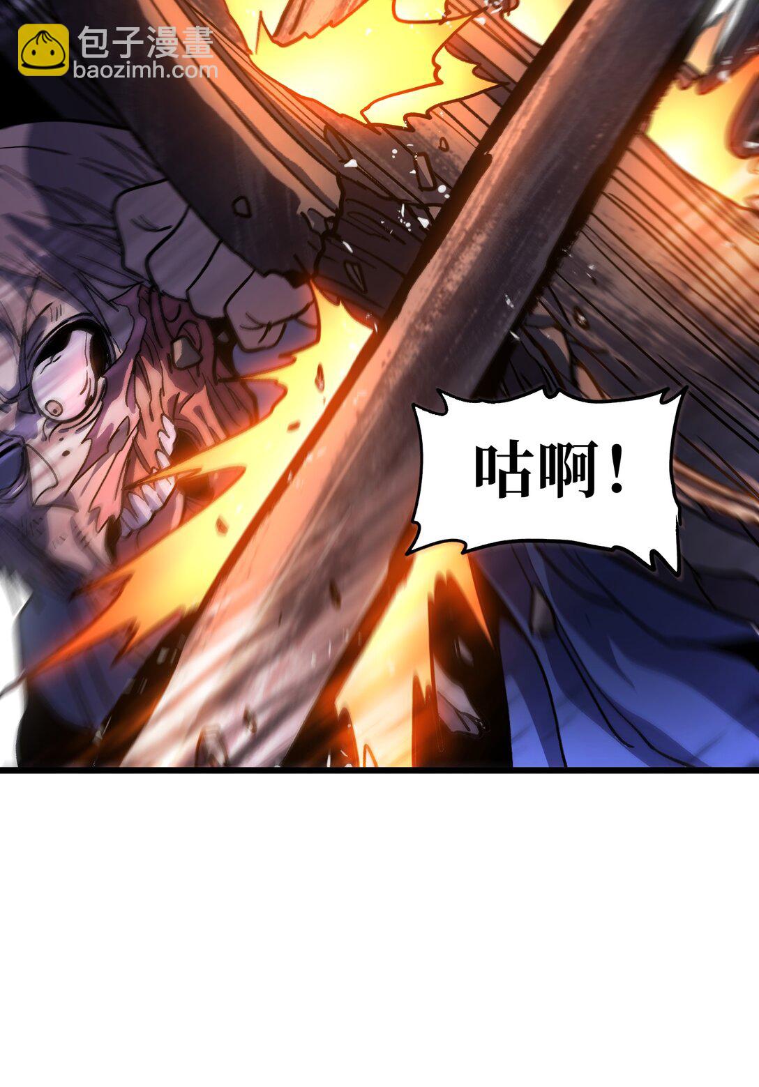 132 进攻的狼烟73