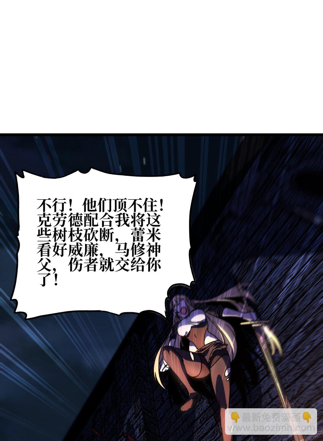 132 进攻的狼烟74