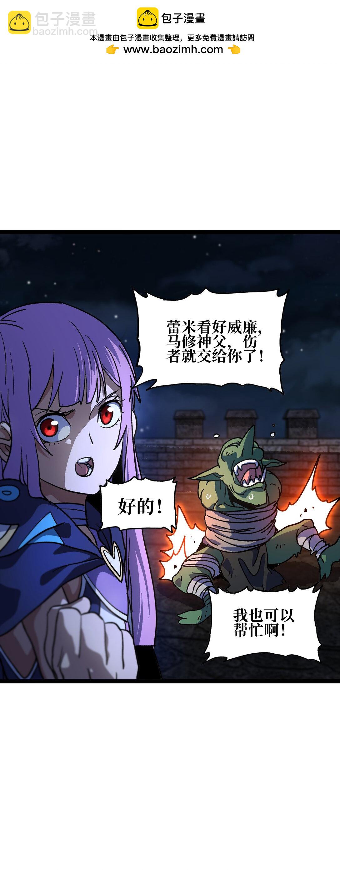 133 蕾米？1