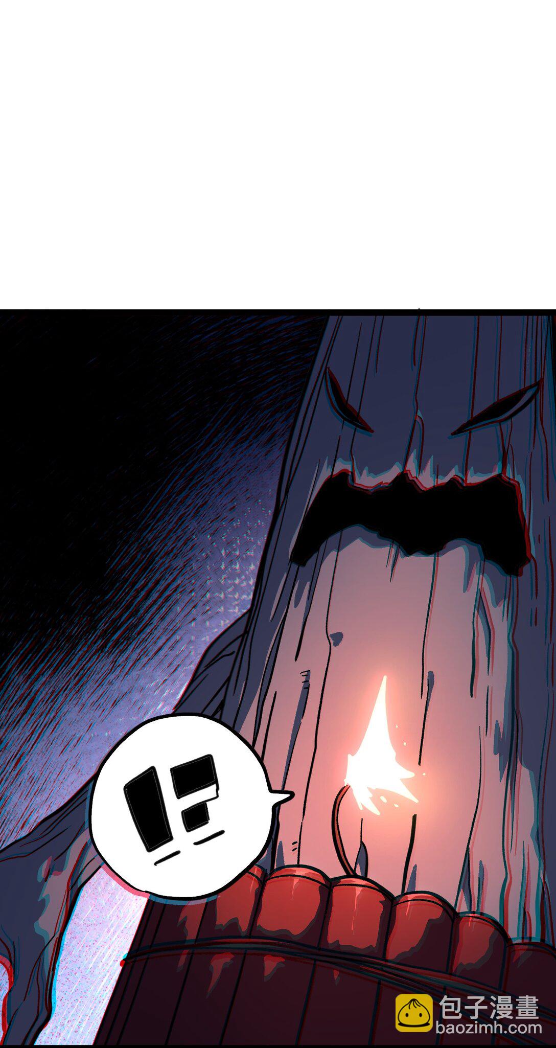 133 蕾米？14