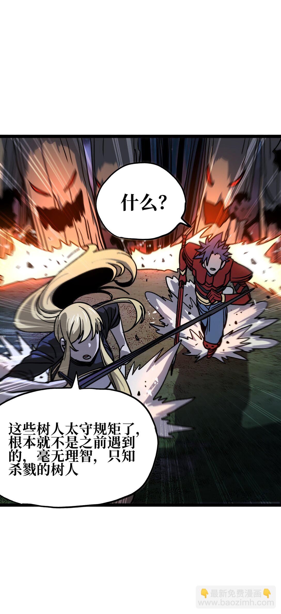 133 蕾米？19