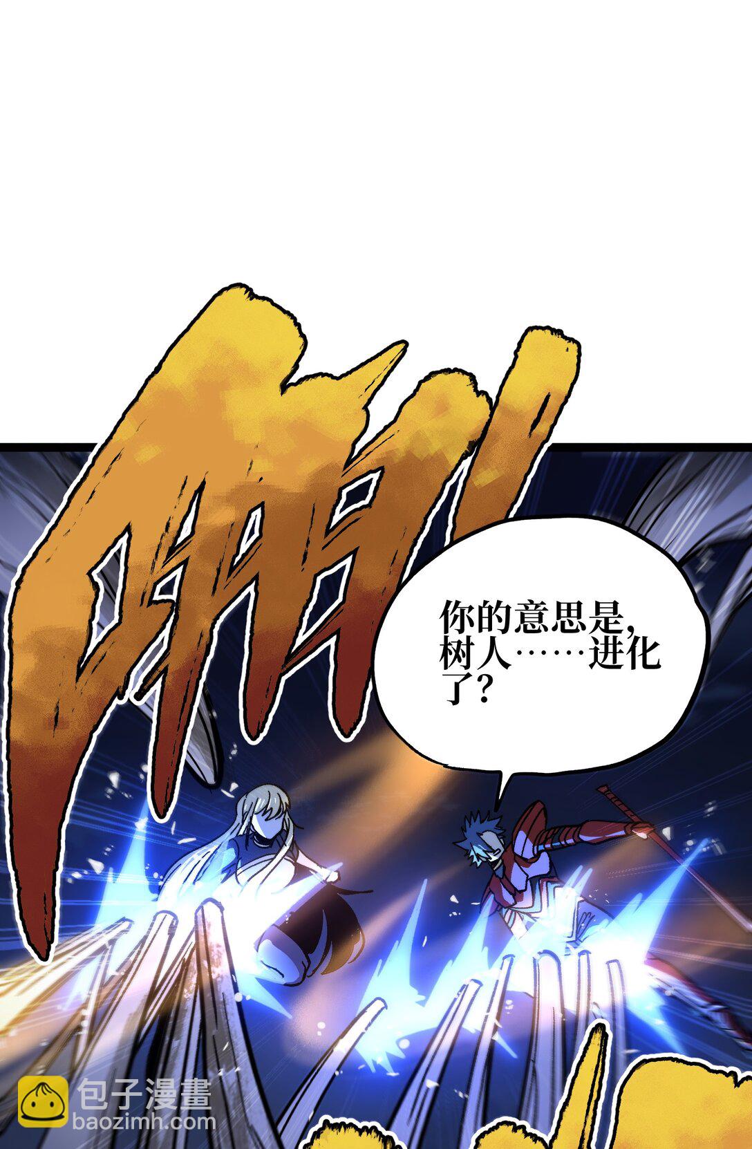 133 蕾米？20