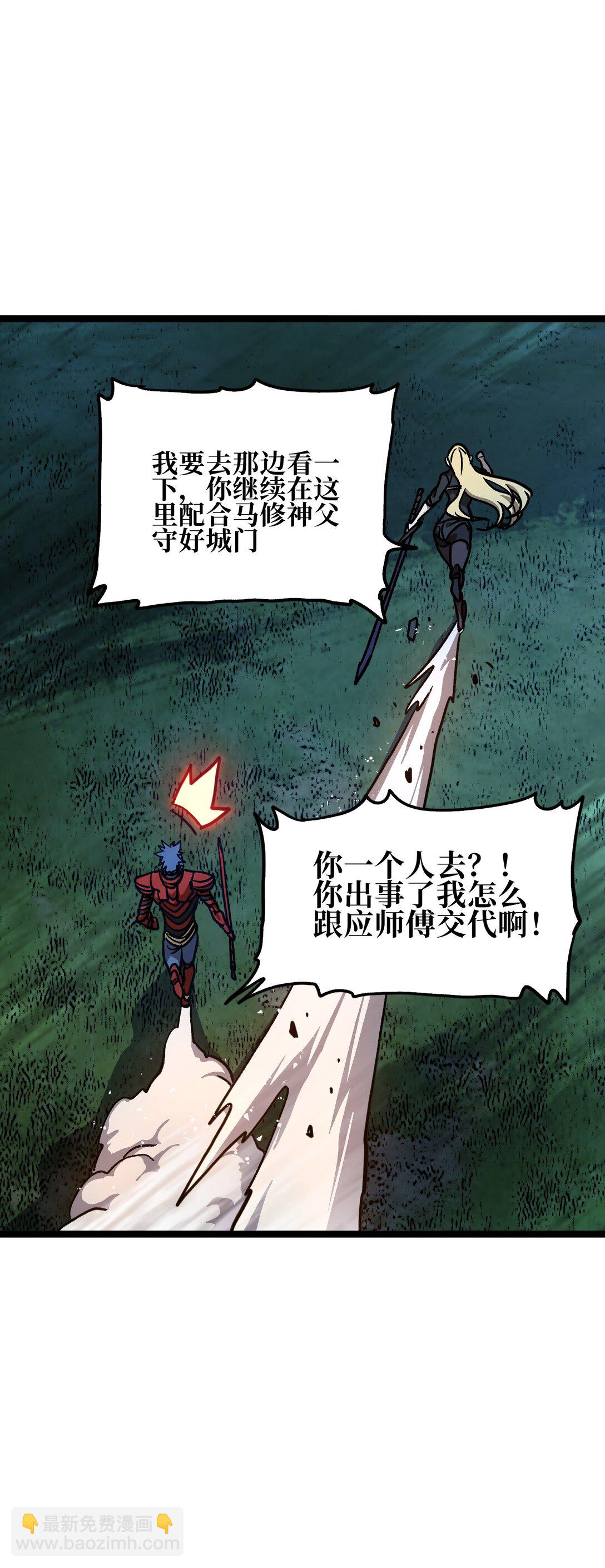 133 蕾米？23