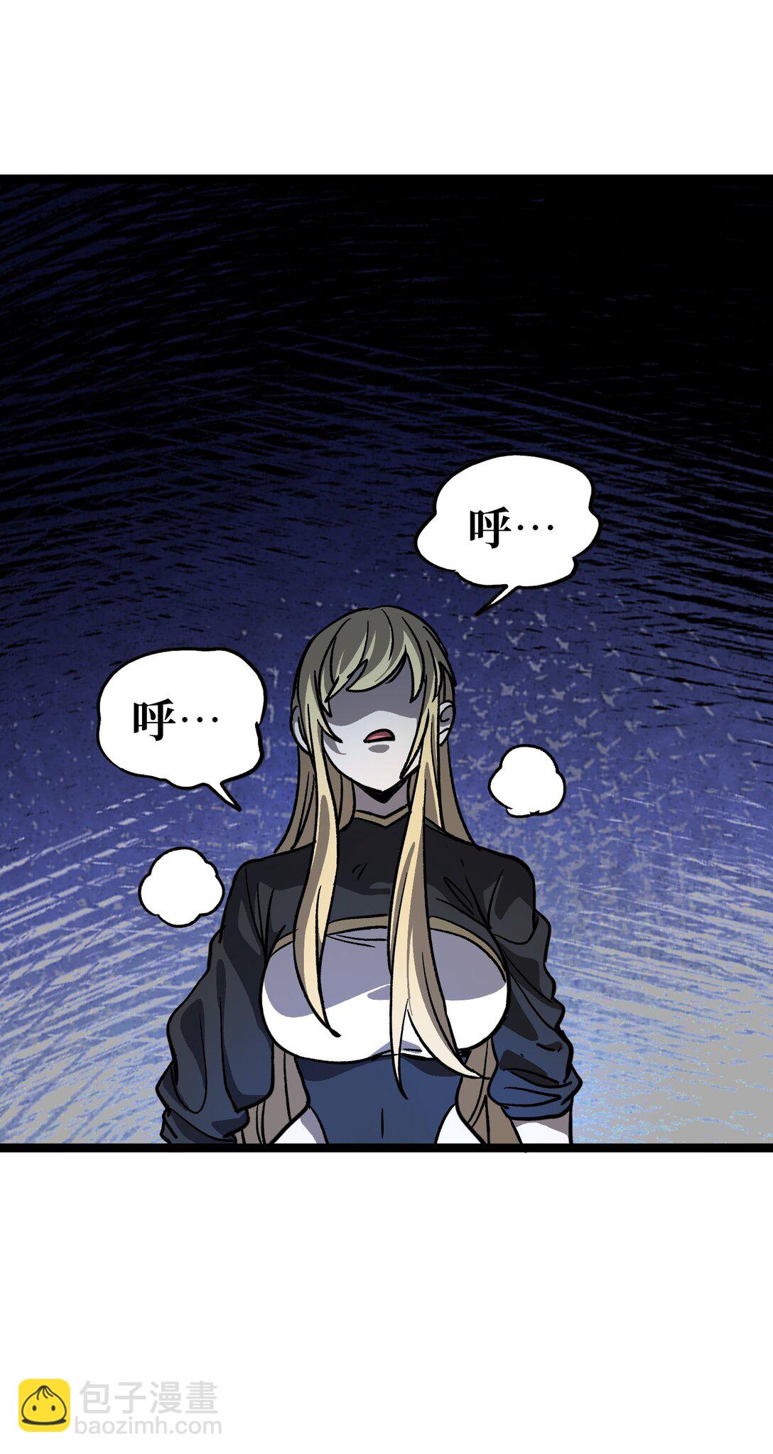 133 蕾米？30