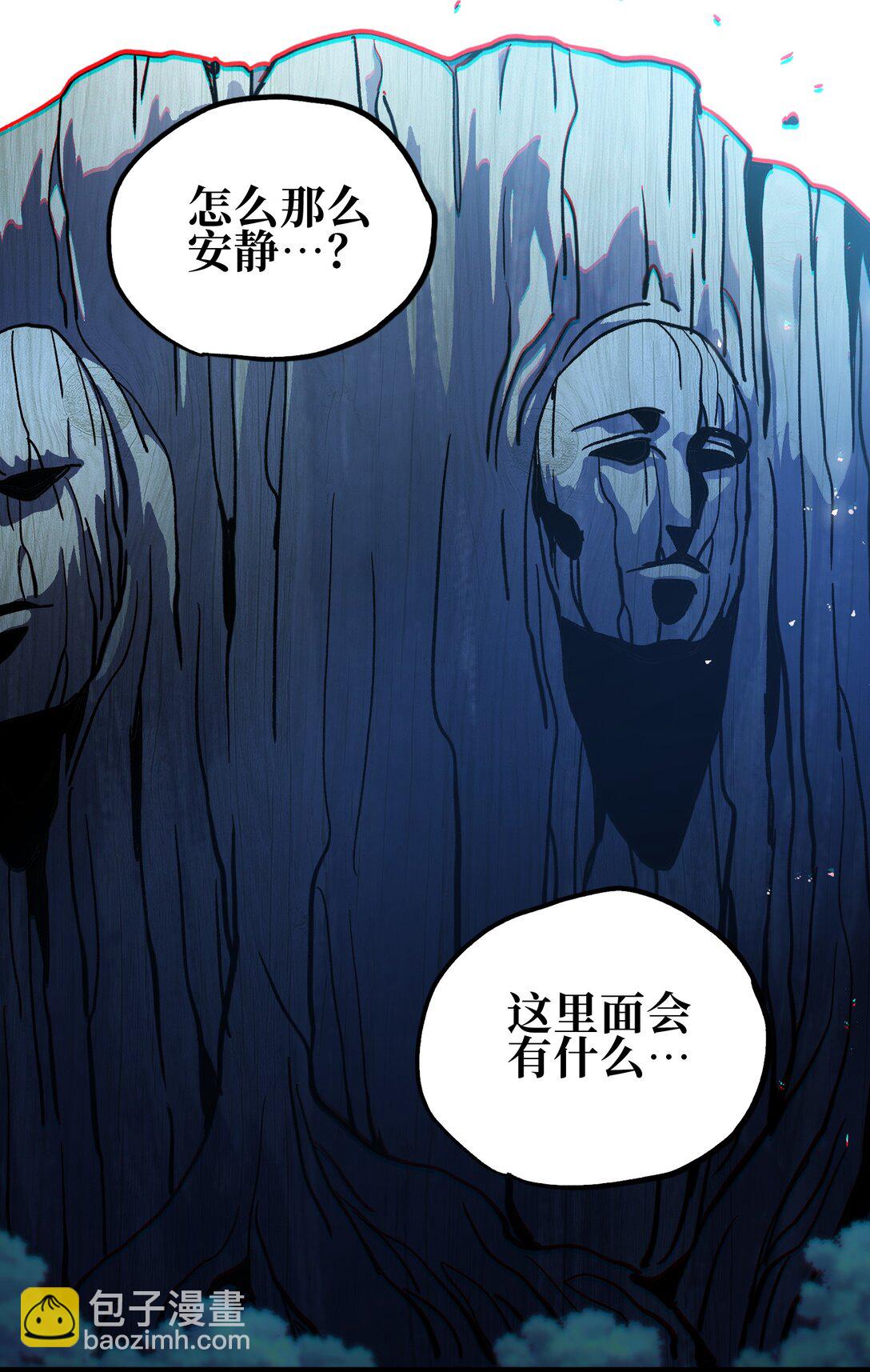133 蕾米？33