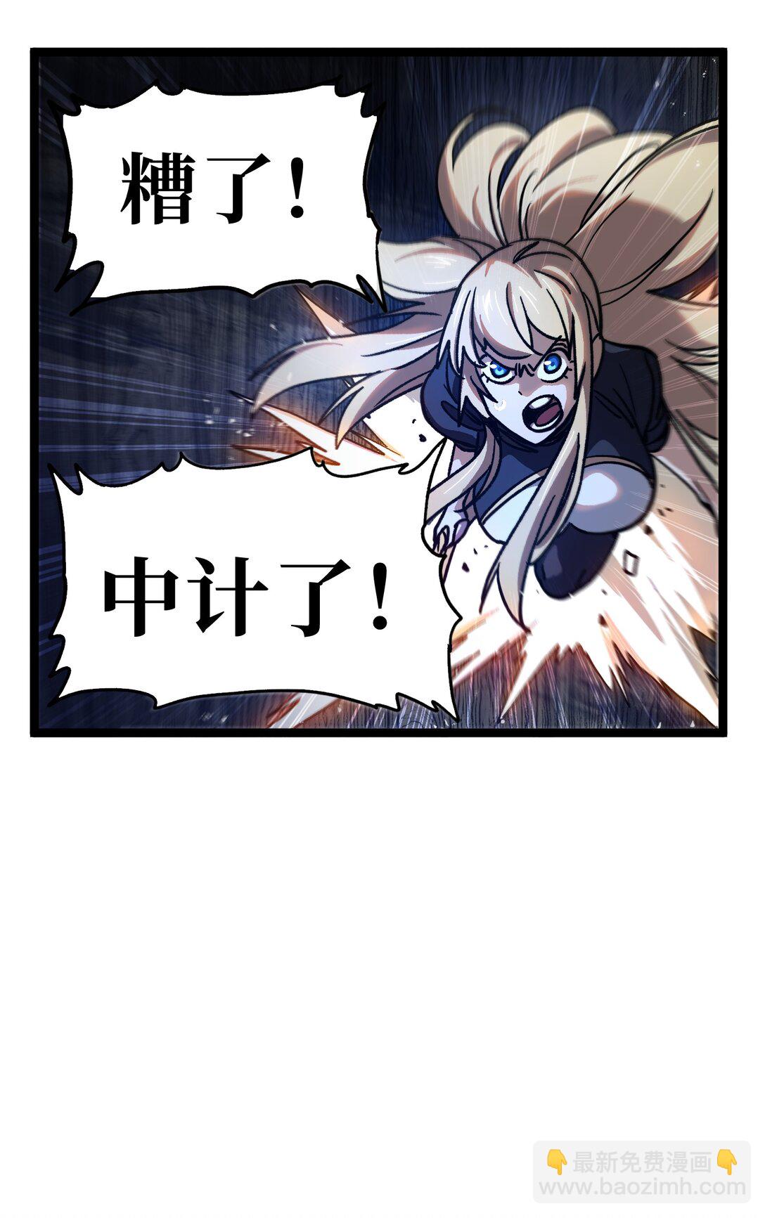 133 蕾米？46