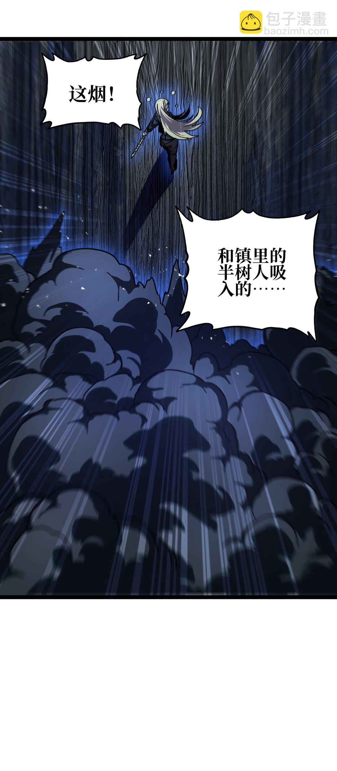 133 蕾米？59