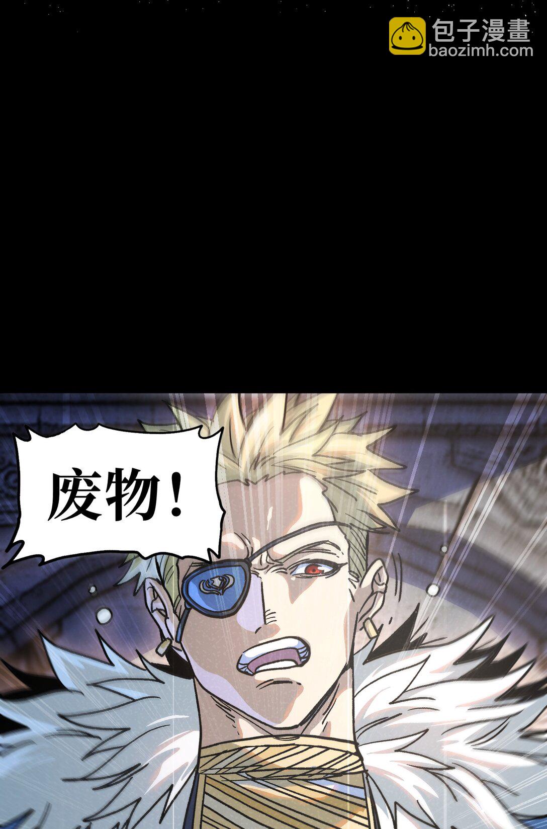 133 蕾米？64