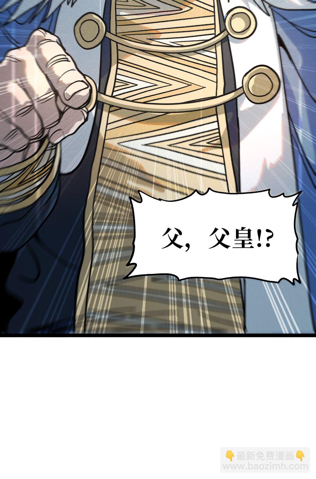 133 蕾米？65