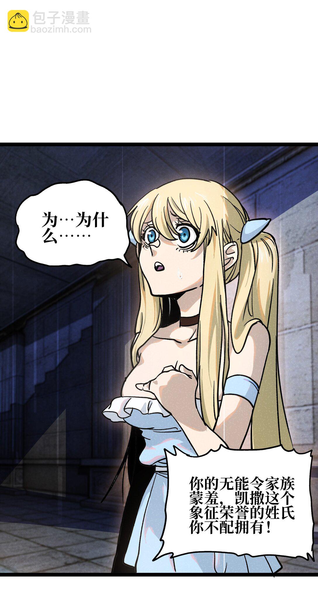 133 蕾米？66
