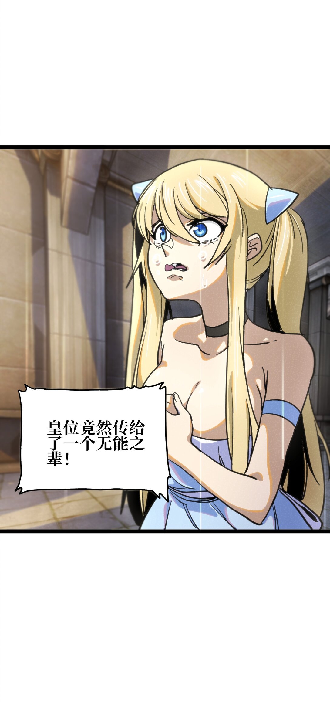 133 蕾米？68