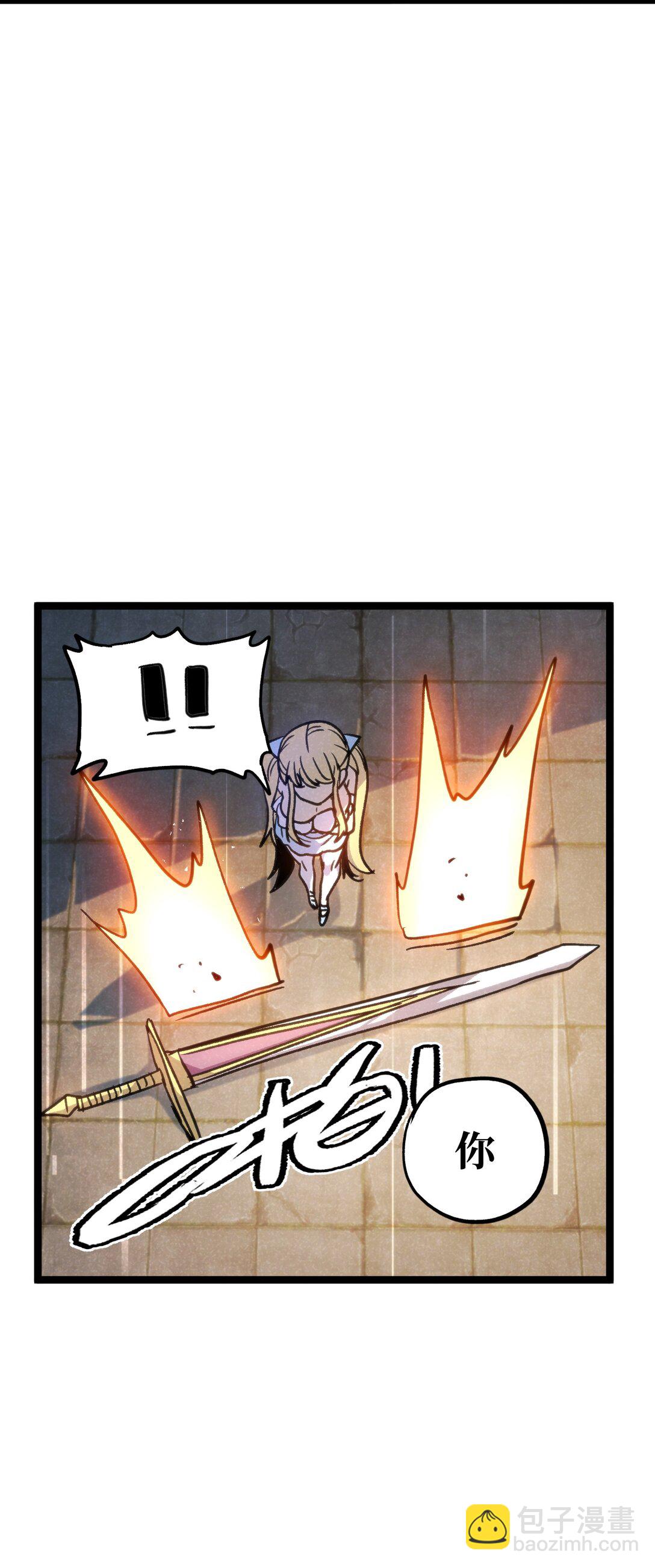 133 蕾米？72