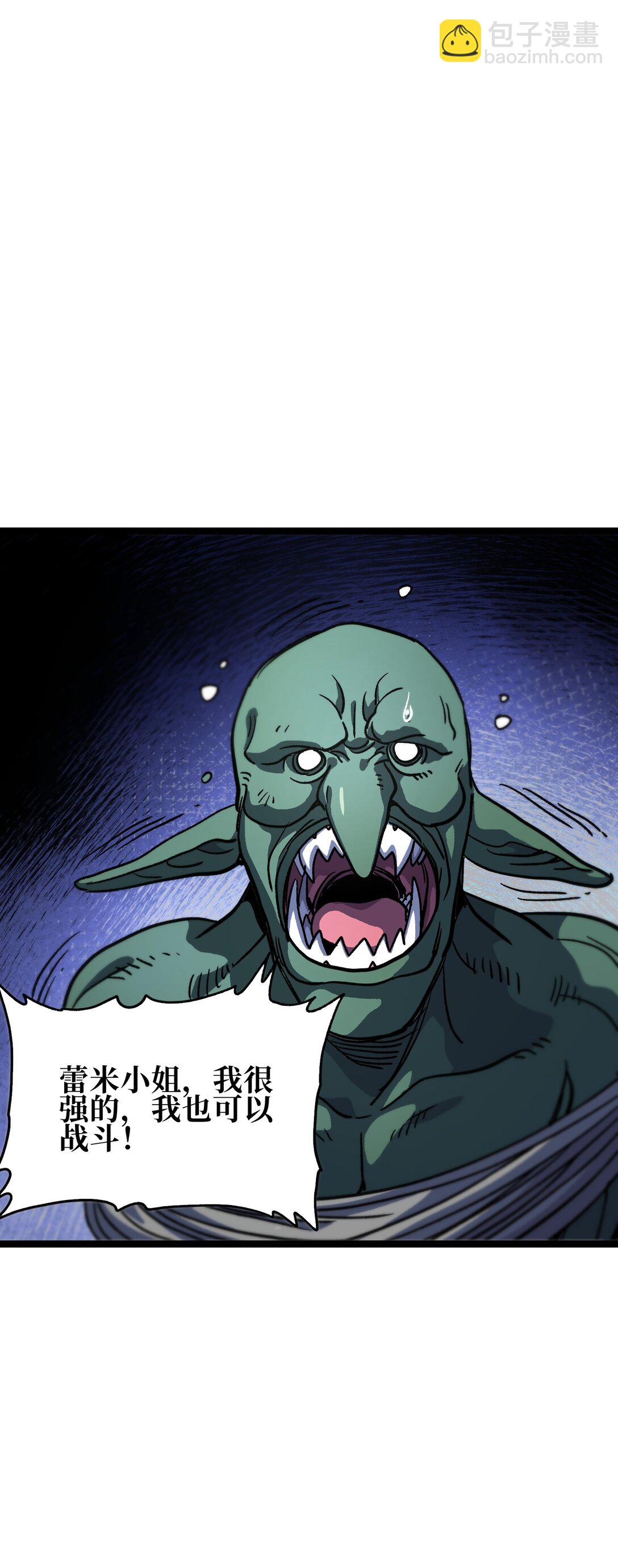 133 蕾米？76