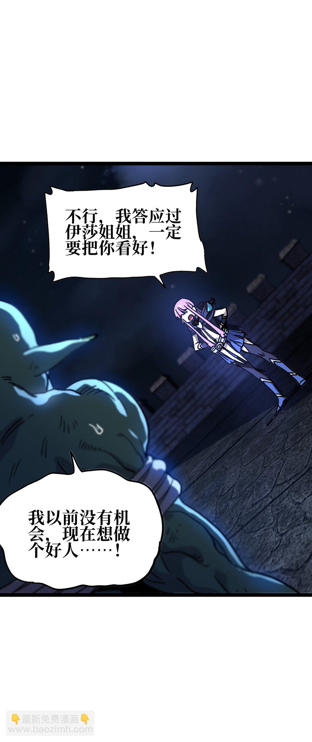 133 蕾米？77