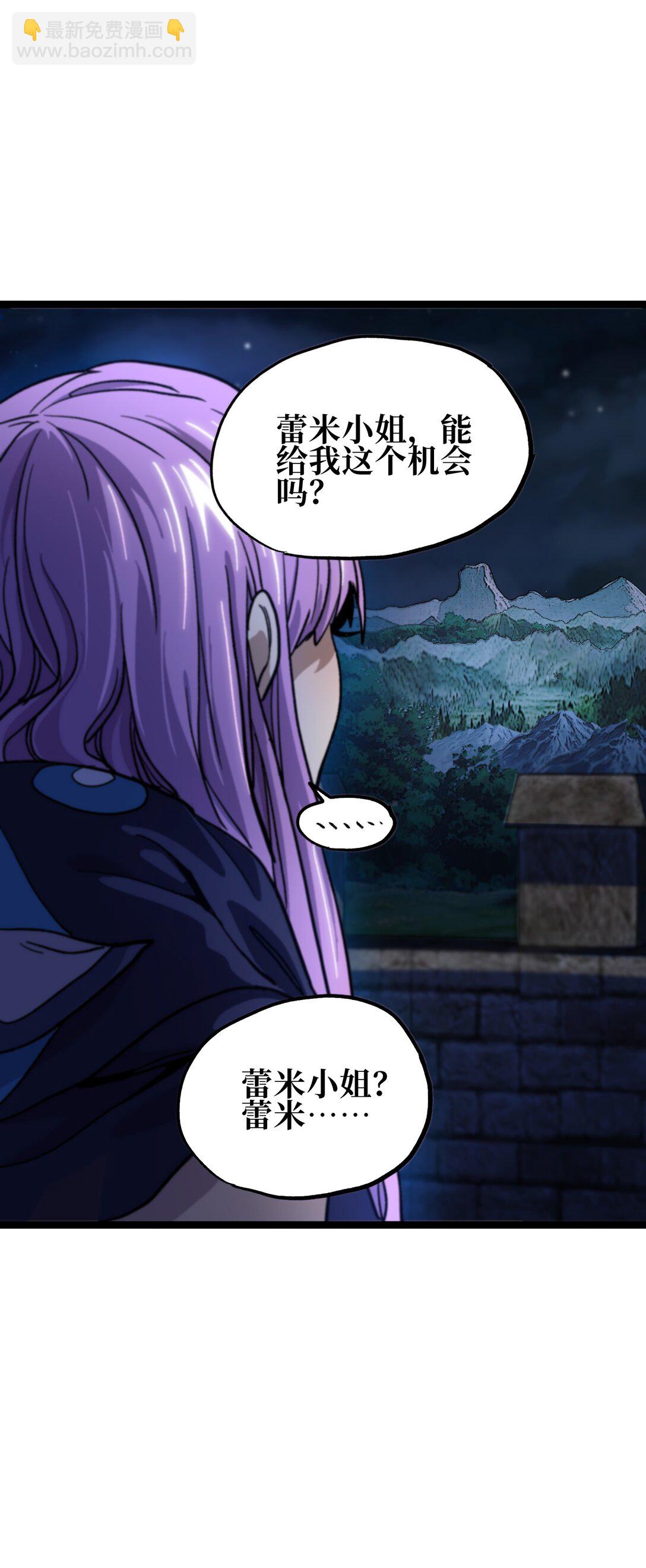 133 蕾米？78