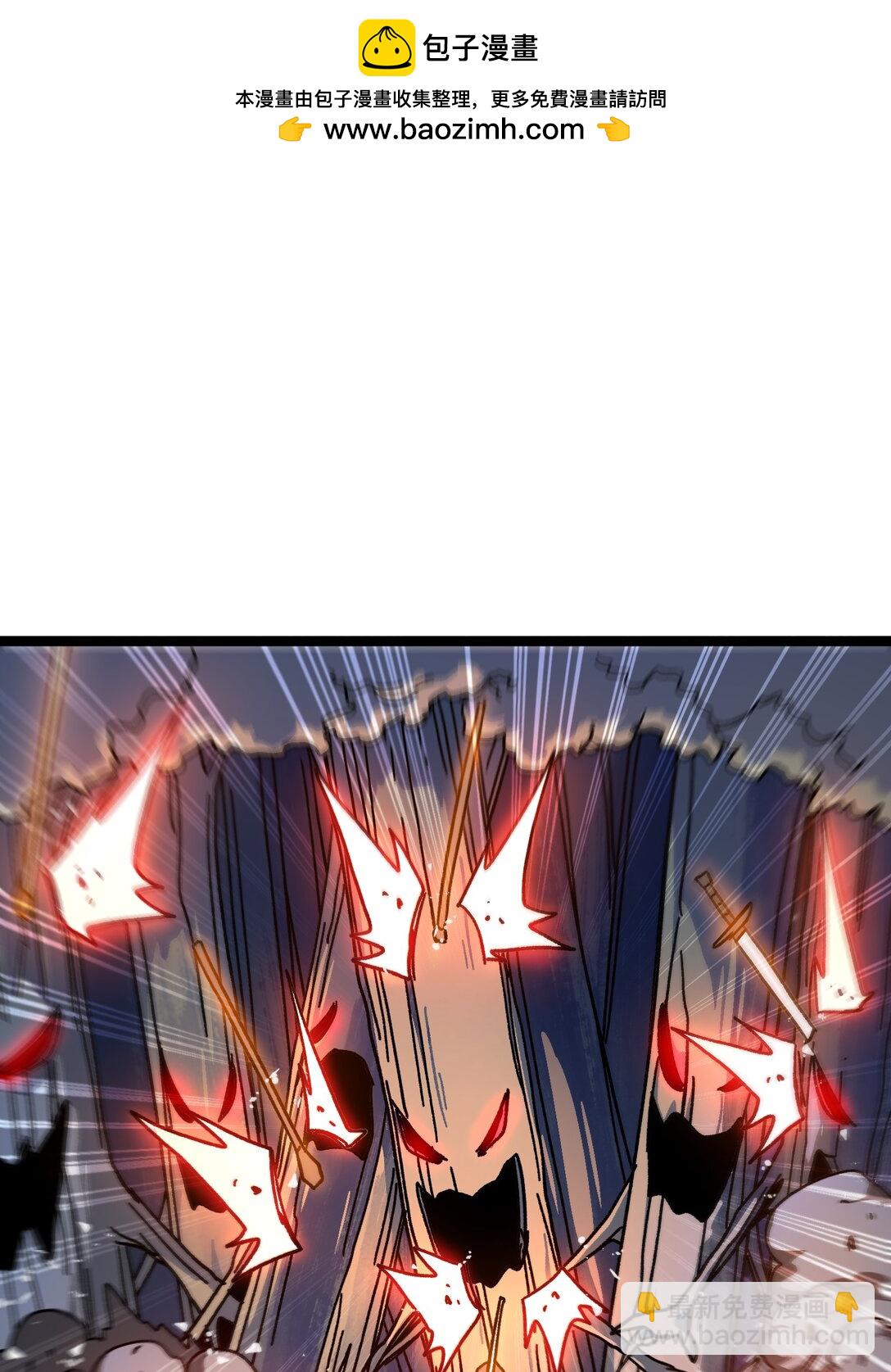 133 蕾米？8