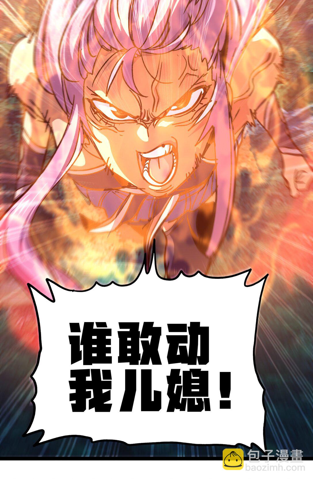 133 蕾米？85