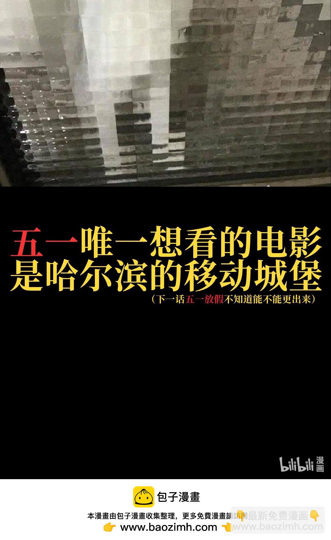 133 蕾米？87